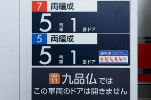 停車時に一部の扉が開かない“ドアカット”とは？　開かないドアでパニックにならないために