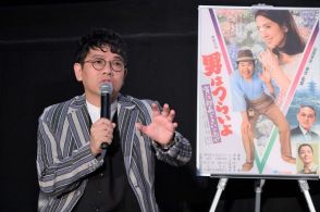 ミキ・昴生「3日間かけて一気見」　初めて『男はつらいよ』シリーズを見たときの心境を語る