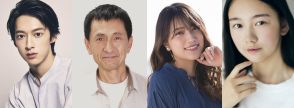 竜星涼×八木莉可子『潜入兄妹』追加キャストに徳井優、入山杏奈、伊藤あさひ、岡井みおん【コメントあり】