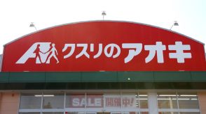 ある強敵の侵略で「関東の食品スーパー」大ピンチの理由、生鮮売場が弱いとヤバい？