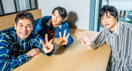 なぜ今『THE3名様』なのか？世代を超えて愛される理由