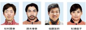 パリ・パラ28日開幕、静岡県勢11人が出場　ボッチャ杉村、水泳鈴木らメダル期待