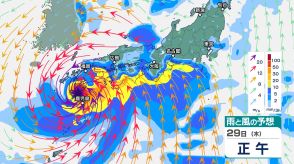 「台風10号」当初の予想より東寄りへ急カーブ　九州直撃のあと、中四国・近畿・東海・関東を直撃する可能性　鹿児島に「台風特別警報」発表の可能性　数十年に一度程度のレベルの強さ「伊勢湾台風」クラスか