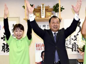 棚倉町長に宮川政夫氏　無投票で初当選