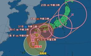 【台風情報最新】（台風10号　28日午前8時進路予想）あす29日に九州南部接近・上陸のおそれ　記録的な大雨になる可能性　気象庁発表の今後の全国雨量予想は