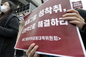 「韓国女性には国がない」…２２万人が関与したディープフェイク性犯罪の波紋