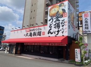 原材料高騰で苦境の「丸亀製麺とココイチ」。値上げを続けても“客が離れない”理由