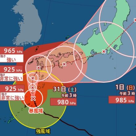 【台風最新情報】台風10号『大きな予報円』最新の進路予想は？九州直撃後に30日以降『四国→近畿→東海→関東』本州横断コースで接近か【最新シミュレーション】