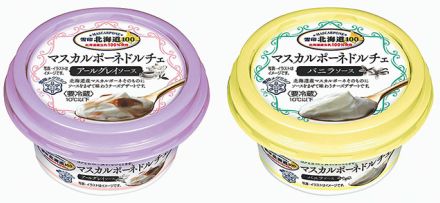 バニラ、トマト、バジルの風味……　ナチュラルチーズ活況　デザートや朝食…ぜいたく感も演出