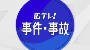 父親を殺害して自宅を放火　息子(60)を容疑者死亡のまま書類送検　広島