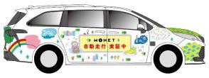 東京臨海副都心の公道で自動運転活用の移動サービス開始　MONET