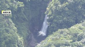 【注意】滝つぼに潜む危険性「体垂直になり泳ぎ出しにくい」「浅いと感じる」　観光名所・秋保大滝で10代男性溺れヘリ出動…仙台市