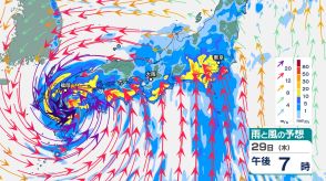 「台風10号」当初の予想より東寄りへ急カーブか　九州直撃のあと、中四国・近畿・東海・関東甲信を直撃する可能性　西日本で29日にかけ「線状降水帯」発生する可能性　これまでに経験したことのない「最強に近いクラス」