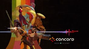 『CONCORD』の船出は前途多難？ アーリーアクセスをプレイして気になったのは