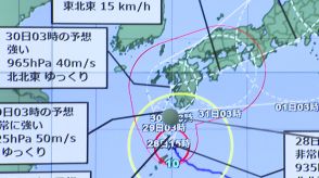 台風10号　農家で対策続く　鹿児島県に台風の特別警報発表のおそれ