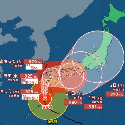 【台風最新情報】台風10号の疑問　なぜ急カーブ進路予想？速度ノロノロはなぜ？　広瀬駿気象予報士は「ジョギングの速度で、ひょっとすると迷走気味に東進」