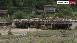 道路崩れ複数の世帯の孤立　橋の欄干には多くの流木　川が増水し住宅浸水　大雨被害の岩手・盛岡市上米内