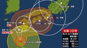 【速報】２９日以降に徳島・高知でも線状降水帯の可能性　気象台が注意呼びかけ