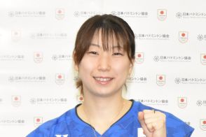 【バドミントン】東野有紗が結婚を報告　親友・池江璃花子も祝福「結婚式の日程だけ早めに教えてね」