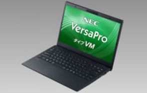 NEC、「Copilot in Windows」に対応するビジネス・教育向けノートPC「VersaPro」の新製品を発表