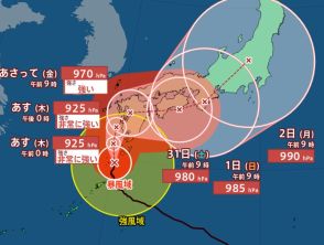 【台風最新情報】台風10号ノロノロ迷走？最新進路予測　今後“急カーブ”で「九州→四国→近畿→東海→関東」接近か【気象庁最新シミュレーション】