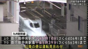 台風10号 鹿児島県内の停電・交通情報など（28日午後2時現在）