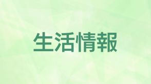 台風10号 　スーパーの営業情報（午後2時現在）