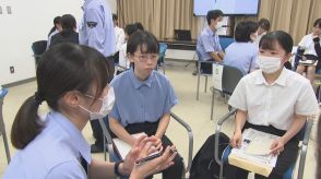 四国唯一の女子少年院「丸亀少女の家」を大学生が見学　法務教官の仕事を学ぶ　香川