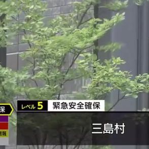 台風１０号　奄美大島では被害　三島村では緊急安全確保　鹿児島県