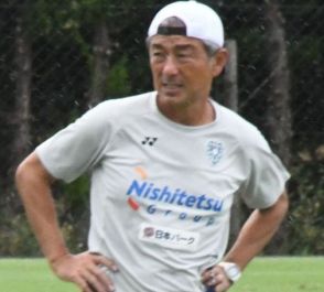 九州接近の台風10号　J1福岡・長谷部茂利監督は困り顔「しょうがない、こればかりは」不測の事態も視野に次戦に備え