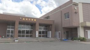 新しい小学校の名前は住民投票で決定へ 福井市森田地区マンモス校を2校に分割