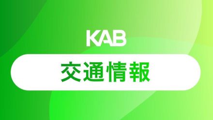 台風10号接近　熊本市電29・30日終日運休