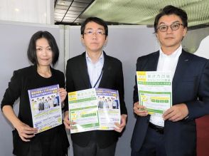 働き方改革モデルづくり希望中小企業を募集　福島県、コンサルタントを派遣し伴走型支援