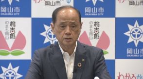 岡山市　放課後児童クラブの待機児童解消へ　受け皿確保など総額4億500万円の補正予算案