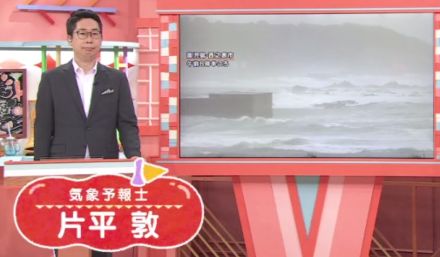 【台風10号・片平さん解説】『経験したことのないような』台風に警戒を　「暴風特別警報」鹿児島で発表