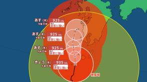 【台風情報・最新進路予想図（28日午後4時更新）】台風10号はいま「屋久島の南西約50km」「非常に強い勢力」で北にゆっくりと北上中　これからどこへ?【最新の気象庁データ】