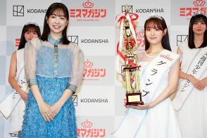 ミスマガジングランプリの20歳、憧れは石原さとみ　賞金100万円は「おばあちゃんに」