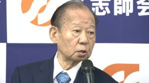 訪中の自民党・二階元幹事長、中国軍機の領空侵犯に遺憾の意を表明　序列3位の趙楽際氏と会談