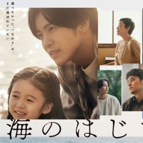 〈フジテレビドラマに異変！〉TVer歴代最高再生の月９『海のはじまり』ほか、原作なしのオリジナル路線のみ放送のなぜ？