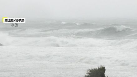 鹿児島に「高潮特別警報」発表　港で大きな高潮発生する可能性非常に高い　歴史的台風上回る風速に警戒