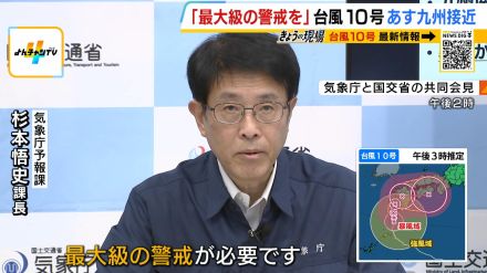 【台風１０号】「最大級の警戒が必要」２０１８年の台風２１号を上回る最大瞬間風速となる可能性も　関西各地で“備え”進む