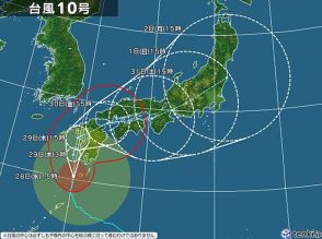 台風10号　九州に上陸・本州縦断へ　総雨量2000ミリ超えか　甚大な災害のおそれ