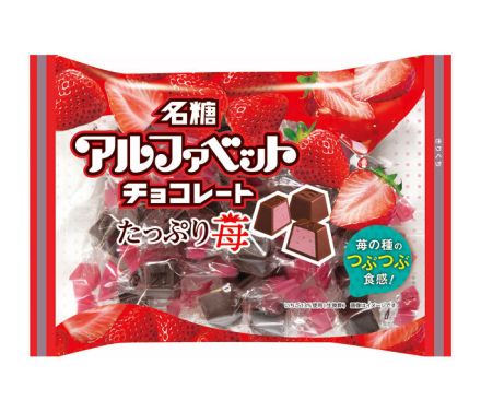 名糖産業 秋冬チョコレート新商品 主軸ブランドの強化推進 付加価値訴求で購買喚起