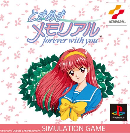 『ときメモ』シリーズサイトが約13年6ヶ月振りに更新…『ときメモ～forever with you～』リマスター発表にあわせ、2011年から時が動く