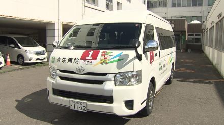 地下鉄もJRもなくバスも減便 そんな地域で病院間「無料送迎バス」運行 専門病院を回り“総合病院化”スマホで予約デマンド方式　札幌市清田区