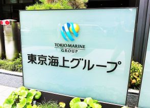 東京海上日動、代理店社員に働きかけ4.2万件の情報入手　出向社員の情報漏えい1.9万件も発覚