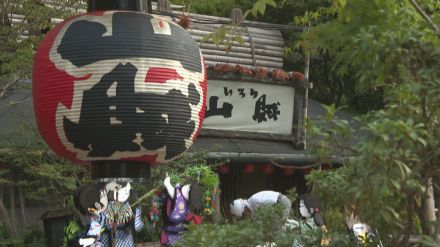 台風10号接近へ 山口・広島県民の「ドライブ定番」もシンボル片づけ・・・「いろり山賊」も備え