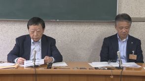 名古屋の教員人事 金品でゆがめられた? 検証チーム“認定できなかった”と最終報告 河村たかし市長「信頼感は地に落ちた」