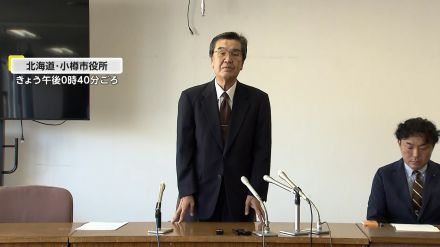 “謝りたくても記憶にない”市民に「バカ」と暴言した泥酔小樽市議が謝罪会見…顔や姿を思い出せなくいまだ謝罪できず　議員議職は否定　北海道