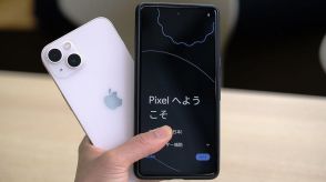 iPhone→Pixelスマホへの乗り換え方。必要なのはたったの6ステップ